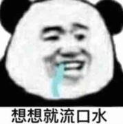 兔子橙