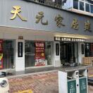 我是你的大哥好吗