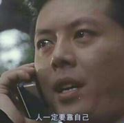 人间似炼狱
