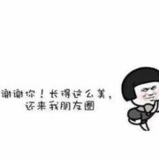 逝去已逝去的嗳