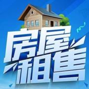 房产专家油腻哥