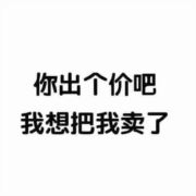 妳隔壁家黃先森