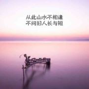 此点非彼点