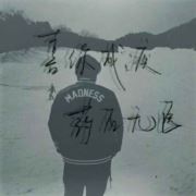 浅丶LAN