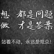 净土净心