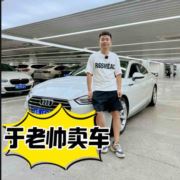 甬城大车商