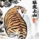 奔波儿灞?