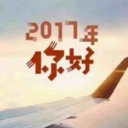 沿途87