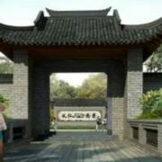 崇仁来看大台门