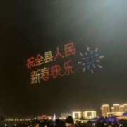 平安幸福晨衔吉祥