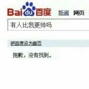 我不贪心有你就好