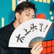 guaiguailier