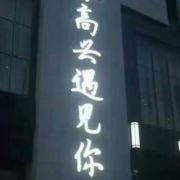 绍兴老酒吊胃口