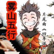 WX~12928654