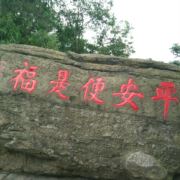 骑着蝸牛老世界