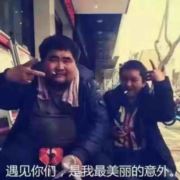 假装有网名118