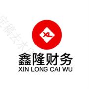 隆鑫财务税务服务