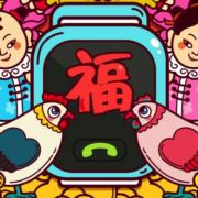 樱姐666