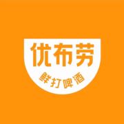 优布劳精酿酒馆