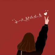 嘤嘤嘤小拳拳锤你