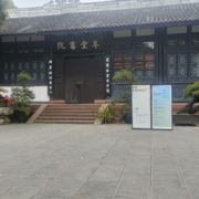 平心静气821