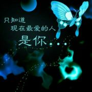 爱若长久天下我有