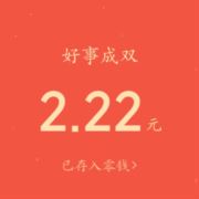 WX~167736367