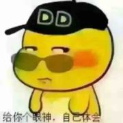 提酒游寒山