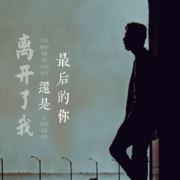 爱上KaiFeiWei
