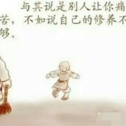 遇见你是劫是缘