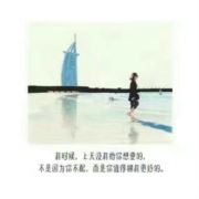 简简单单的一个