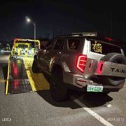 嵊州吉诺道路救援