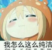 只為你一笑倾城