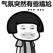 打断你下半截
