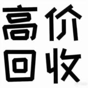 手机抵押贷款