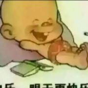 家有二宝贝520