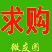 新远航机械设备