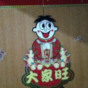 浦江葡萄666