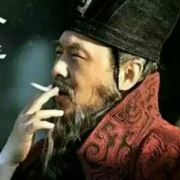 半闲书屋半闲人