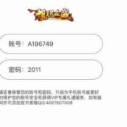 WX~176178134