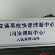 佛系装修