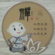 西雅图式的爱恋