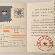 心理咨询婚姻情感