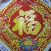 热电路十字绣店