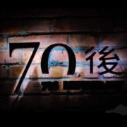 笨小孩的灿烂阳光