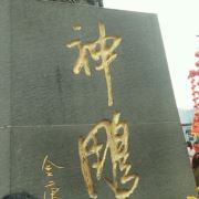 WX~179382532