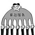 王磊家政服务中心