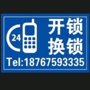WX~179808136