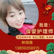 WX~180242392