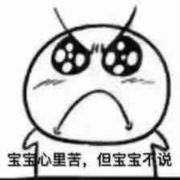 坏坏的海贼